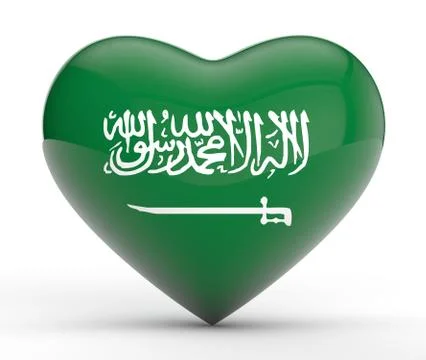 Saudi flag heart Stock Illustration