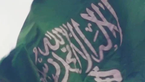 Saudi Flag slow motion Stock Footage 334233981