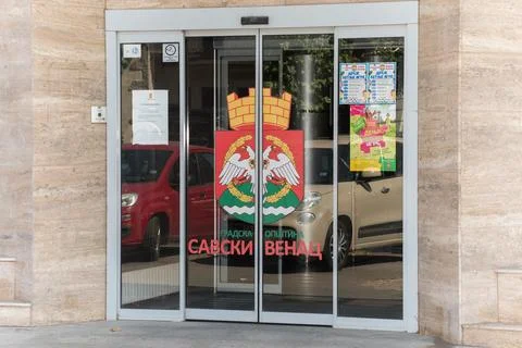 Savski Venac 스톡 사진