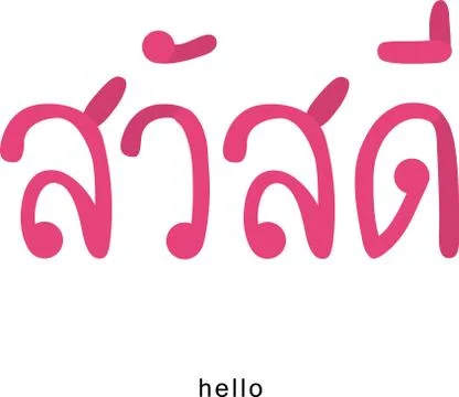Sawasdee thai font Illustration