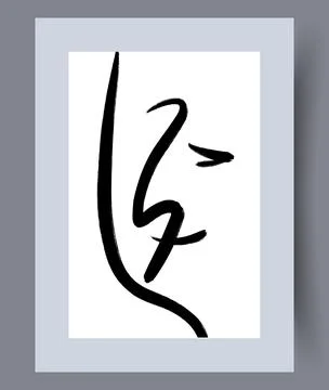 Scandinavian abstract vector print set. Stock Illustration