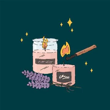 Scented candle with lavender. A jar with a candle for relaxing at home. Self Stock Illustration