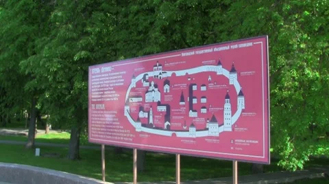 Scheme Vídeo Stock 7133543