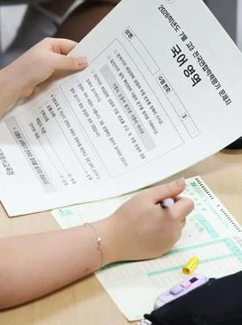 Scholastic ability test at high school, Suwon, Korea - 08 Jul 2026 Stock Photos