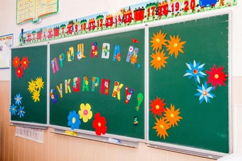School board Stock Photos