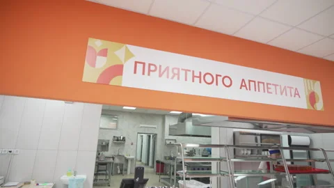 School cafeteria with serving line and clean kitchen Vídeos de archivo 308958577