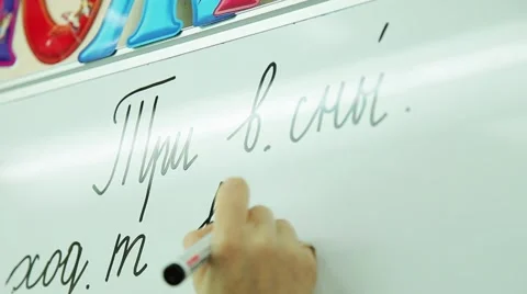 A school teacher wrote in black marker the words on the lesson Russian language Видео 53750784