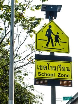 School zone 스톡 사진