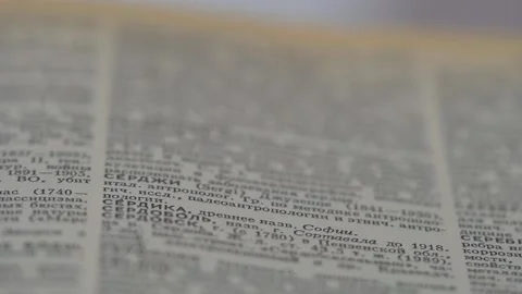 Scientific book in Russian Stock Footage 141363772