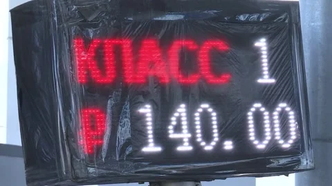 Scoreboard on the toll road Stock Footage 132742091