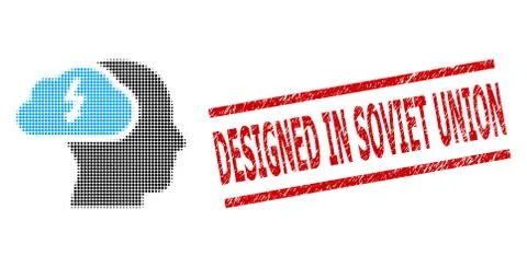 Scratched Designed in Soviet Union Seal Stamp and Halftone Dotted Brainstorming Stock Illustration