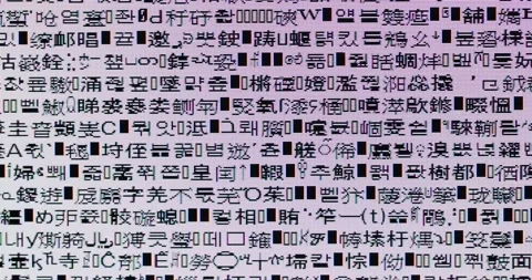 Screen closeup with random unicode characters Stock Footage 144487585