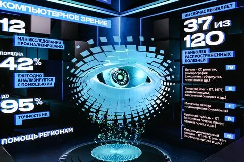 A screen with detailed infographics of artificial intelligence. Stock Photos