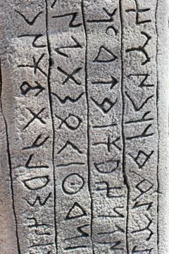 The scripts inscriptions of oldest Turkic language 스톡 사진