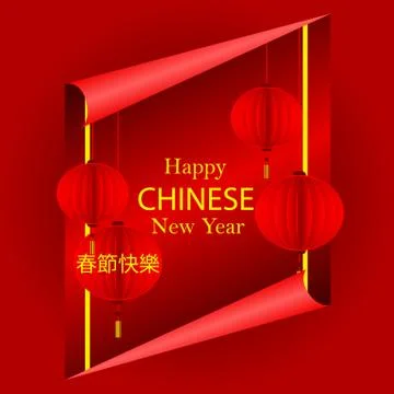Scroll to chinese new year Stock Illustration