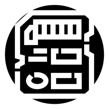 Sd card icon representing digital memory storage technology Stock Illustration