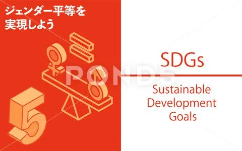 SDGs Goal 5, Gender Equality - Translation: Gender Equality: Graphic ...