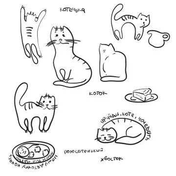 Seamless black and white pattern of russian lulaby about cat Illustrazione stock