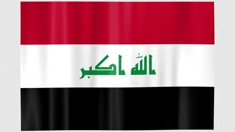 Seamless Flag Motion Iraq - 4K UHD Alpha Asset Stock Footage 336525421