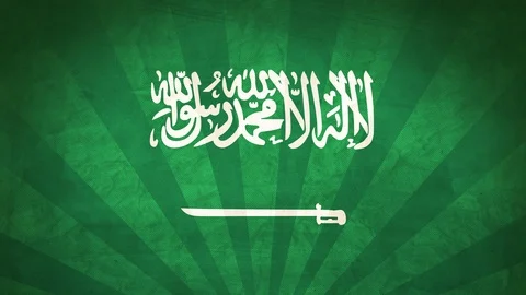 Seamless Flag Of Saudi Arabia Stock Footage 112109680