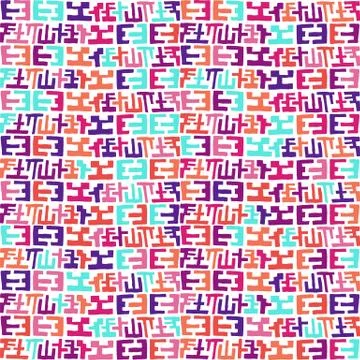 Seamless pattern with abstract hand drawn elements Illustrazione stock