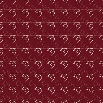 Seamless pattern with ancient script Stock Illustration