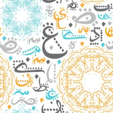 Seamless pattern with Arabic calligraphy and ornate mandala. Illustrazione stock