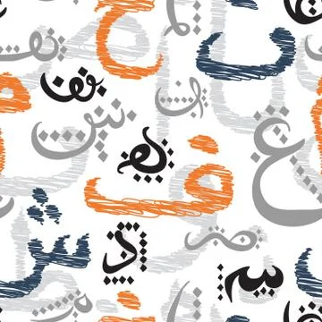 Seamless pattern with Arabic calligraphy. Stock Illustration
