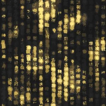Seamless pattern drawn chinese style with gold hieroglyphs text Vector Illustrazione stock