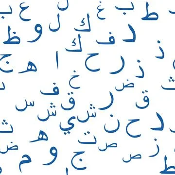 Seamless pattern with elegant and intricate Arabic, Persian alphabets, showca Stockillustratie