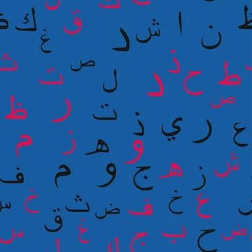 Seamless pattern with elegant and intricate Arabic, Persian alphabets, showca イラスト素材