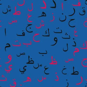 Seamless pattern with elegant and intricate Arabic, Persian alphabets, showca Stock Illustration