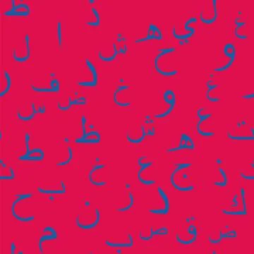 Seamless pattern with elegant and intricate Arabic, Persian alphabets, showca Stockillustratie