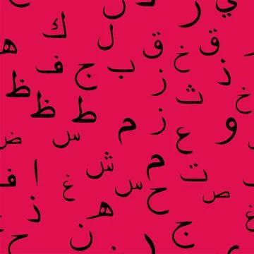 Seamless pattern with elegant and intricate Arabic, Persian alphabets, showca Stock Illustration