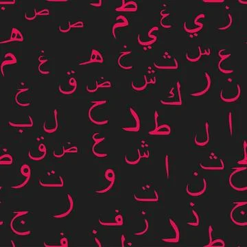 Seamless pattern with elegant and intricate Arabic, Persian alphabets, showca Stock Illustration