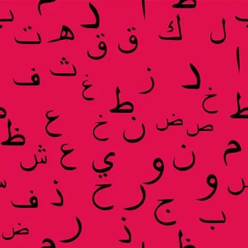 Seamless pattern with elegant and intricate Arabic, Persian alphabets, showca 스톡 일러스트