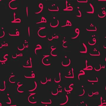 Seamless pattern with elegant and intricate Arabic, Persian alphabets, showca Illustrazione stock