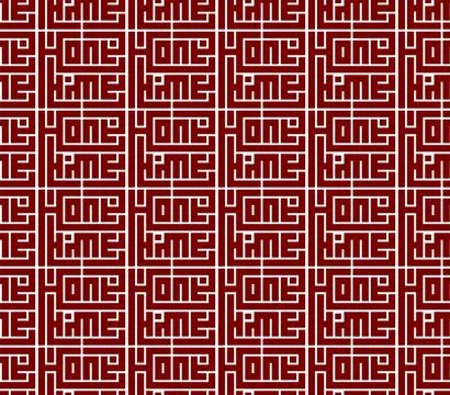 Seamless pattern with geometric Kufic layout forming home word using archit.. Stock Illustration