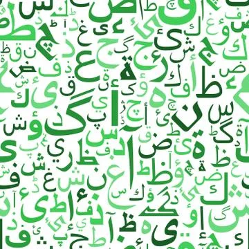 Seamless pattern with green arabic letters Illustrazione stock