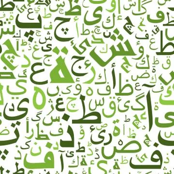 Seamless pattern with green arabic letters Stock Illustration