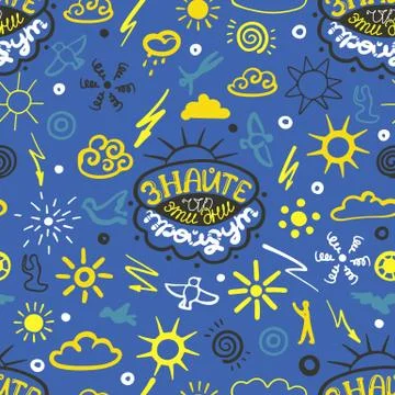 Seamless pattern of the inscription in Russian know that these days will pass . Stock Illustration