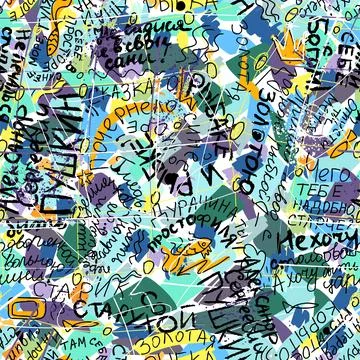 Seamless pattern with inscriptions in Russian and lettering, according to Stock Illustration