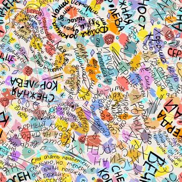 Seamless pattern with inscriptions in Russian and lettering, based on the fairy Stock Illustration