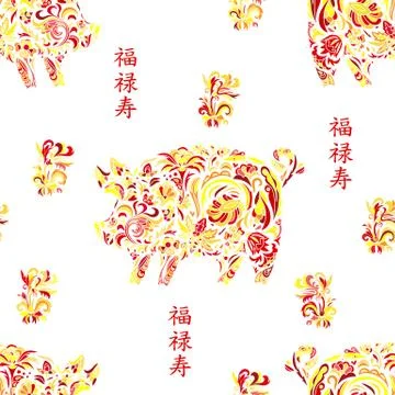 Seamless pattern with pigs on zentangle style. Chinese New Year Symbol, 2019 Stock Illustration