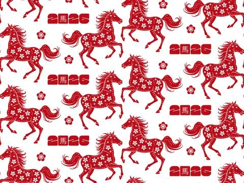 Seamless pattern with red traditional Asian elements - horses, number, flowers- イラスト素材