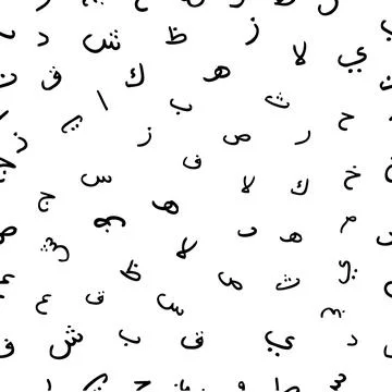 Seamless Vector Hand Draw Sketch Pattern for Background, Arabic Alphabet イラスト素材