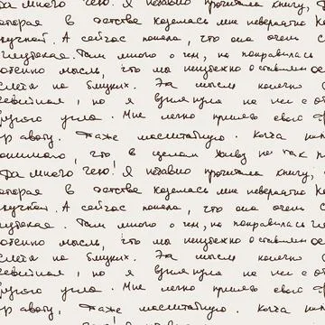 Seamless vector pattern with real hand written text. Old manuscript letter Stockillustratie