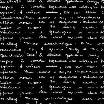 Seamless vector pattern with real hand written text. Chalk lettering on slate Ilustração Stock