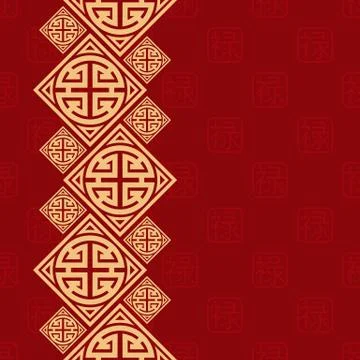 Seamless vector pattern. Symbol and Hieroglyph - wealth, prosperity in career. Stock Illustration