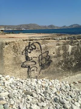 Seaside graffiti Fotos de archivo